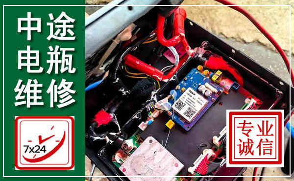 永泰汽车换电瓶,附近电瓶维修救援电话