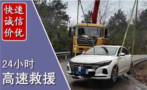永泰高速公路救援场景与案例