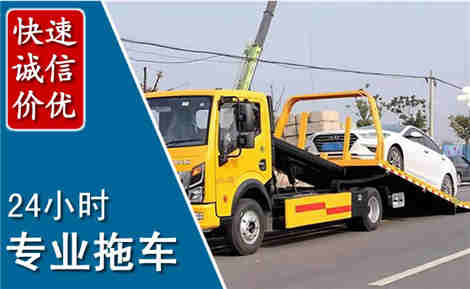 永泰拖车救援场景与案例