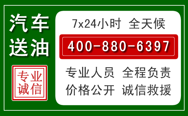 永泰拖车救援发展新趋势：北斗导航系统加持下的拖车救援特点